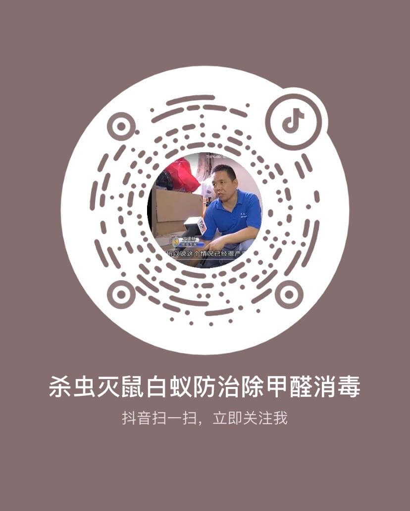 深圳灭蟑螂 深圳杀蟑螂 深圳灭蟑螂公司 深圳杀蟑螂公司 深圳蟑螂防治公司 公司新闻